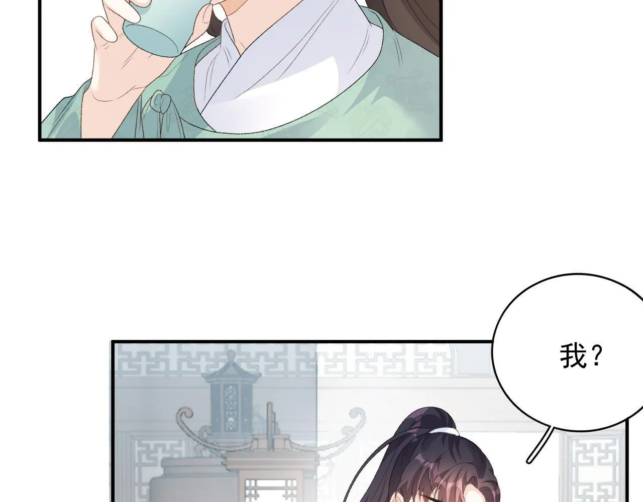 第57话关于表妹 第39页