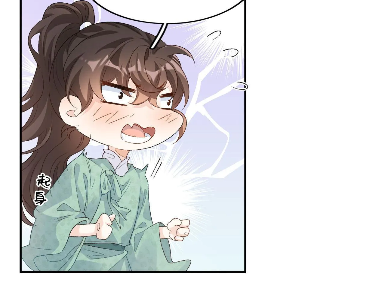 第57话关于表妹 第43页