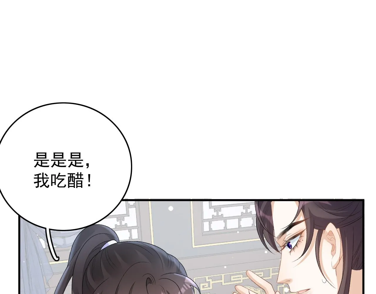 第57话关于表妹 第48页