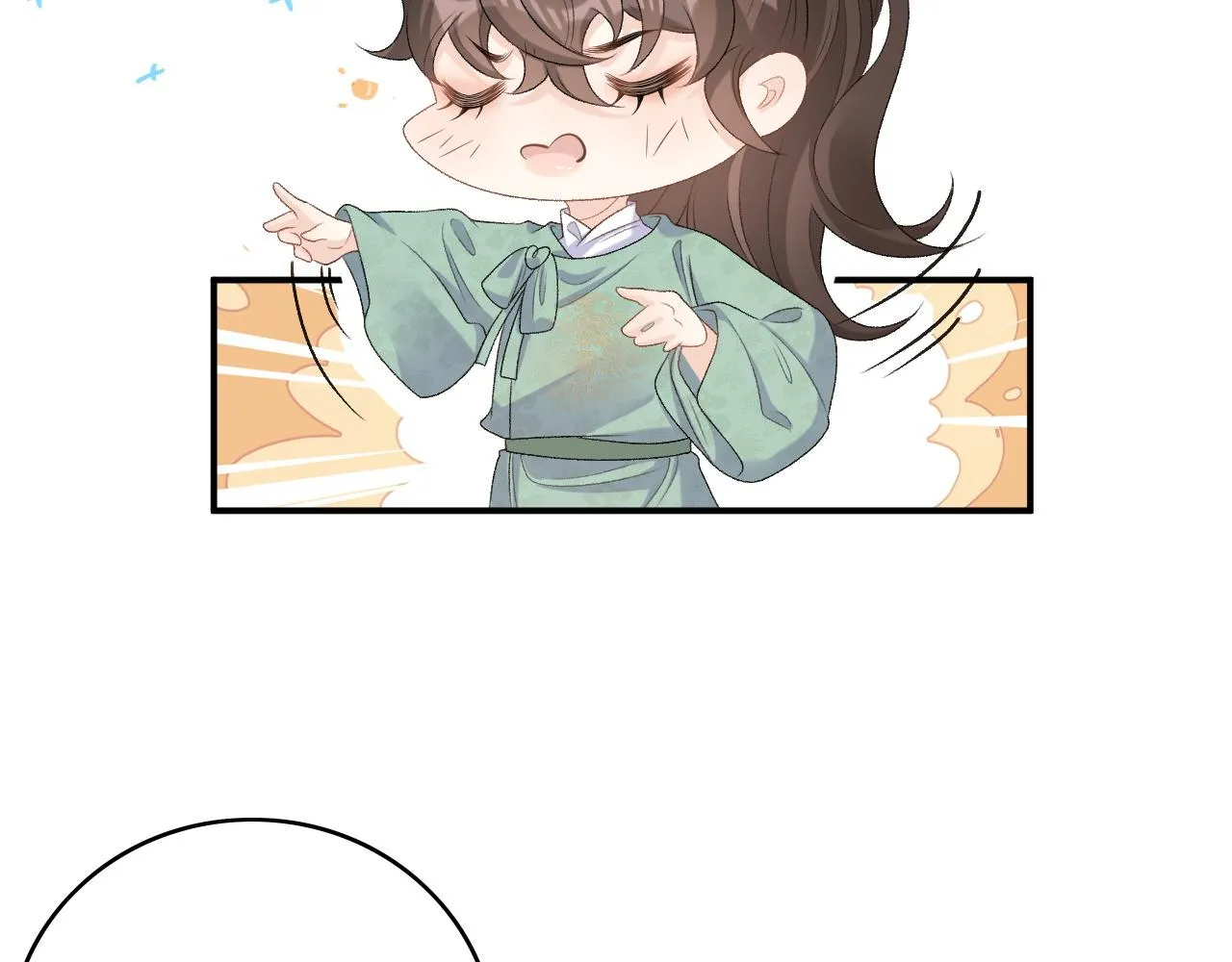 第57话关于表妹 第51页