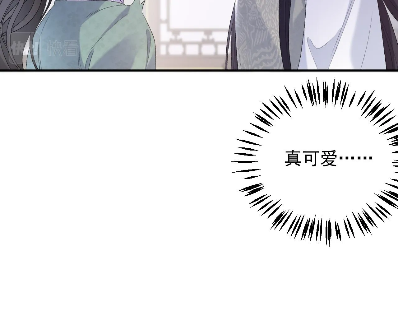 第57话关于表妹 第55页