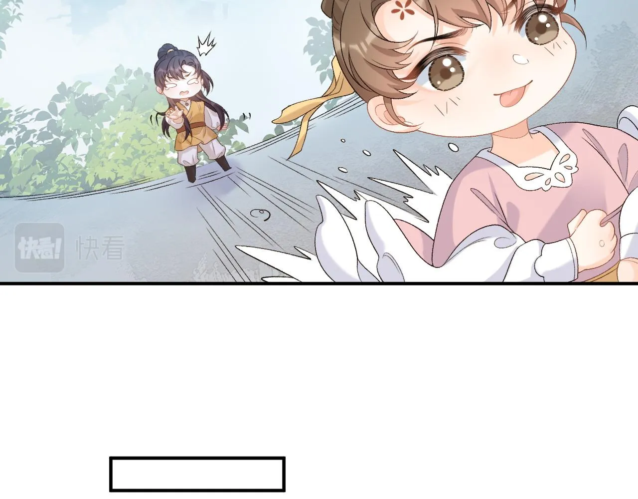 第57话关于表妹 第67页