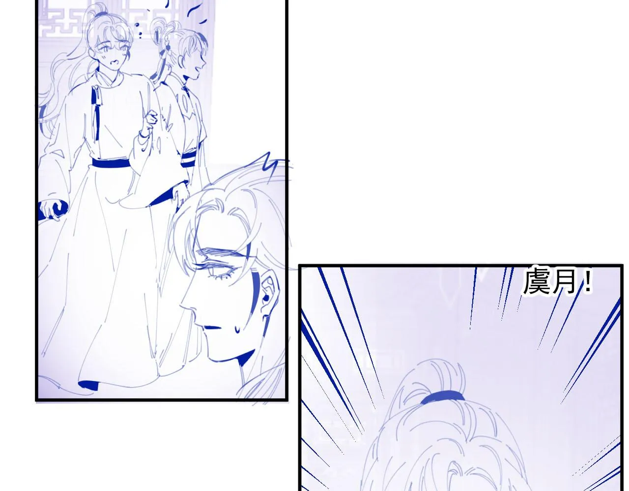 第57话关于表妹 第93页