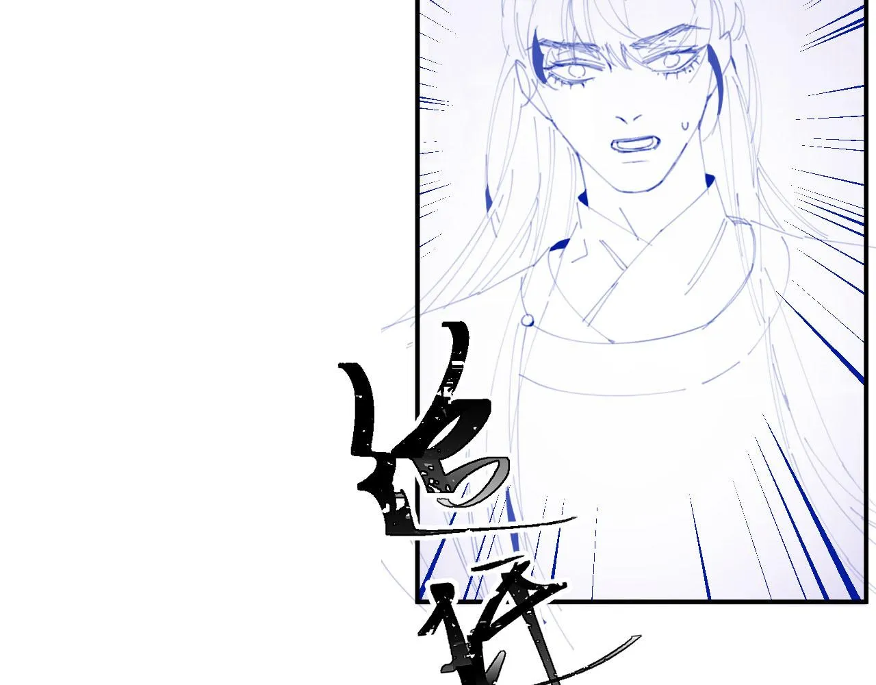 第57话关于表妹 第94页