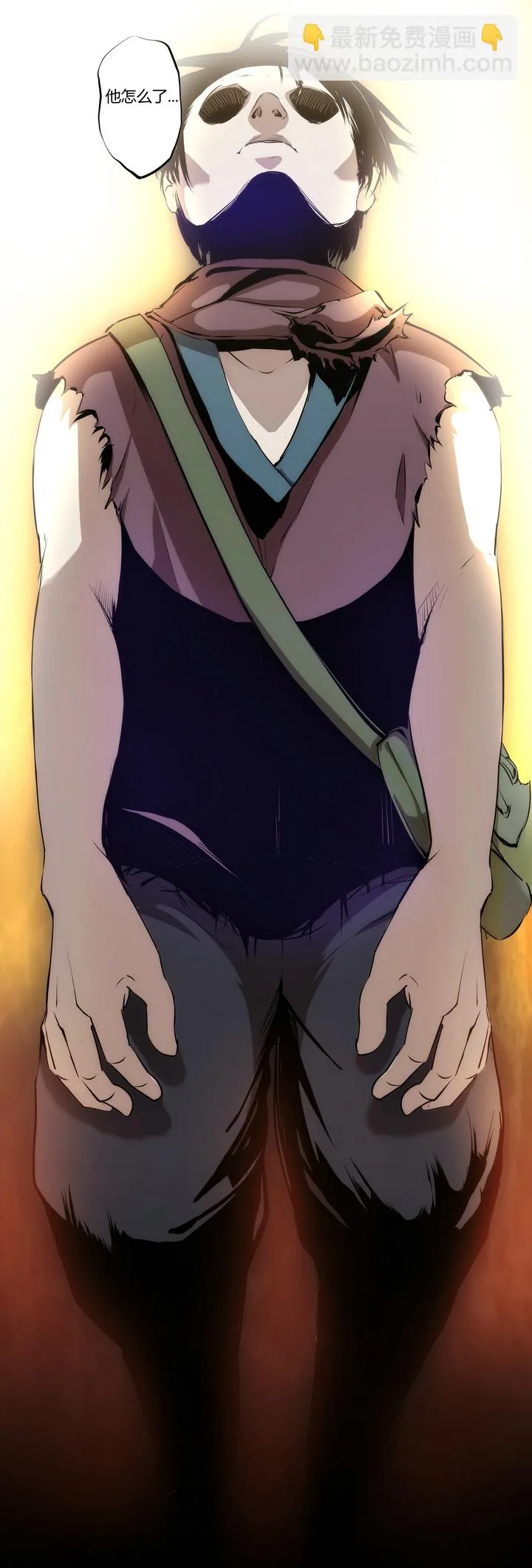 第十四回 第6页