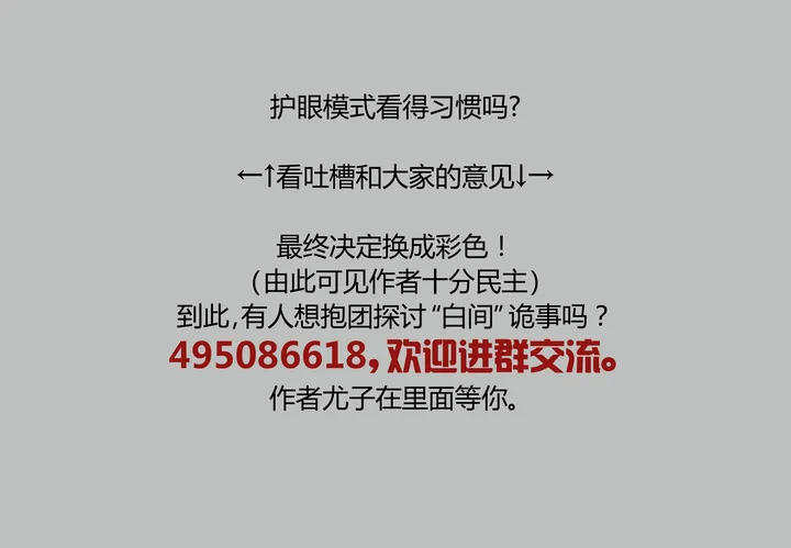 第十三回 第11页