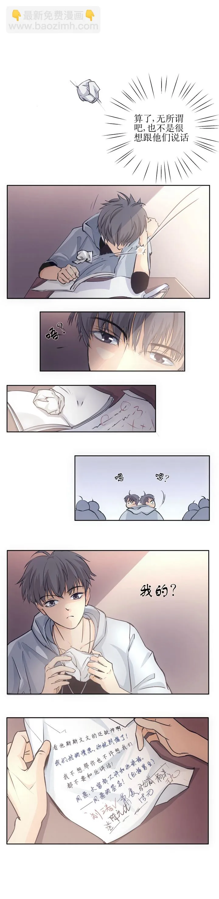 第一回 续1 第2页