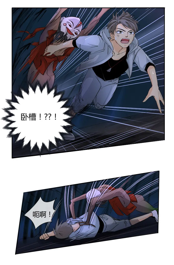 第二回 第3页