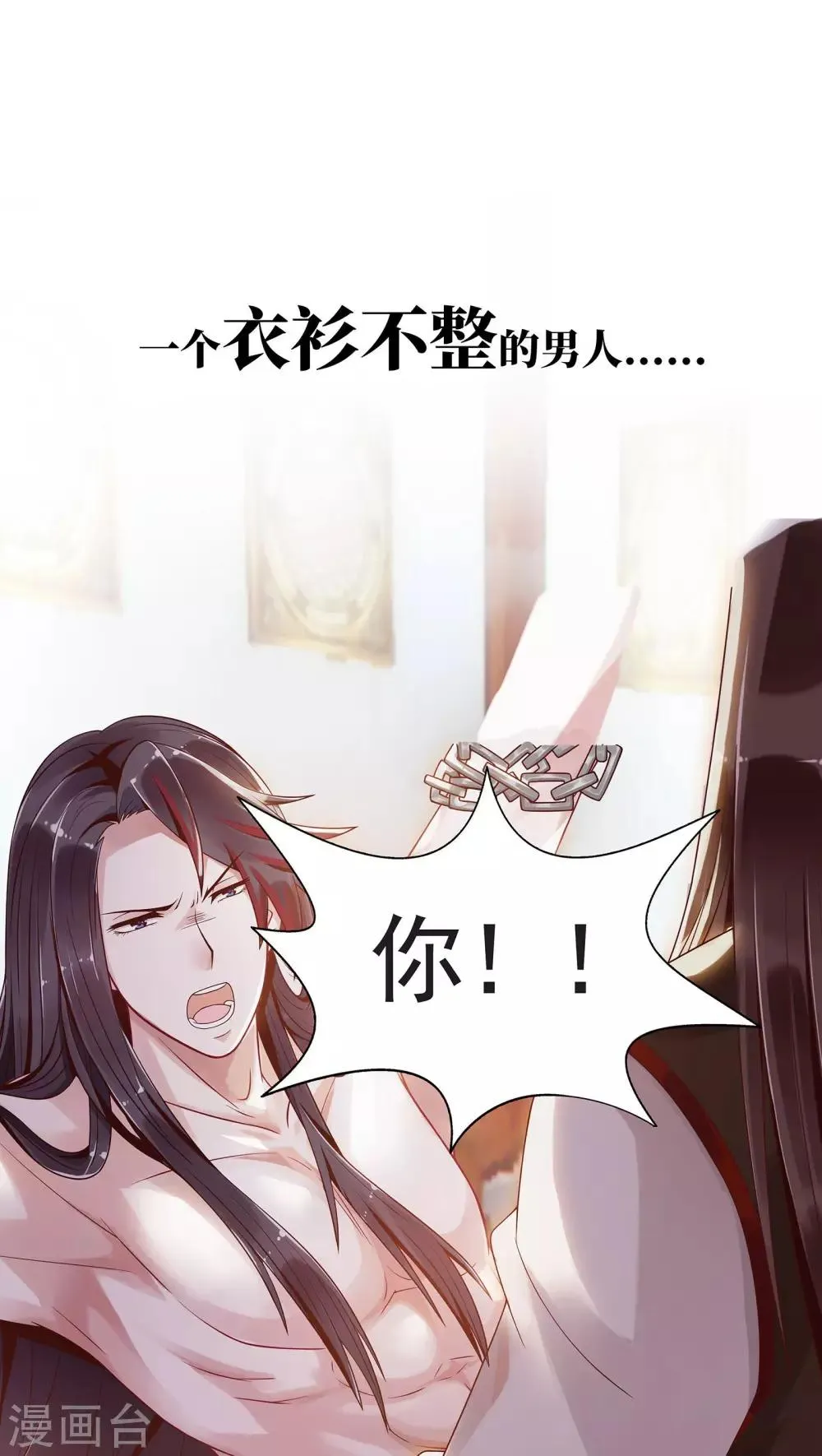 预告 第1页