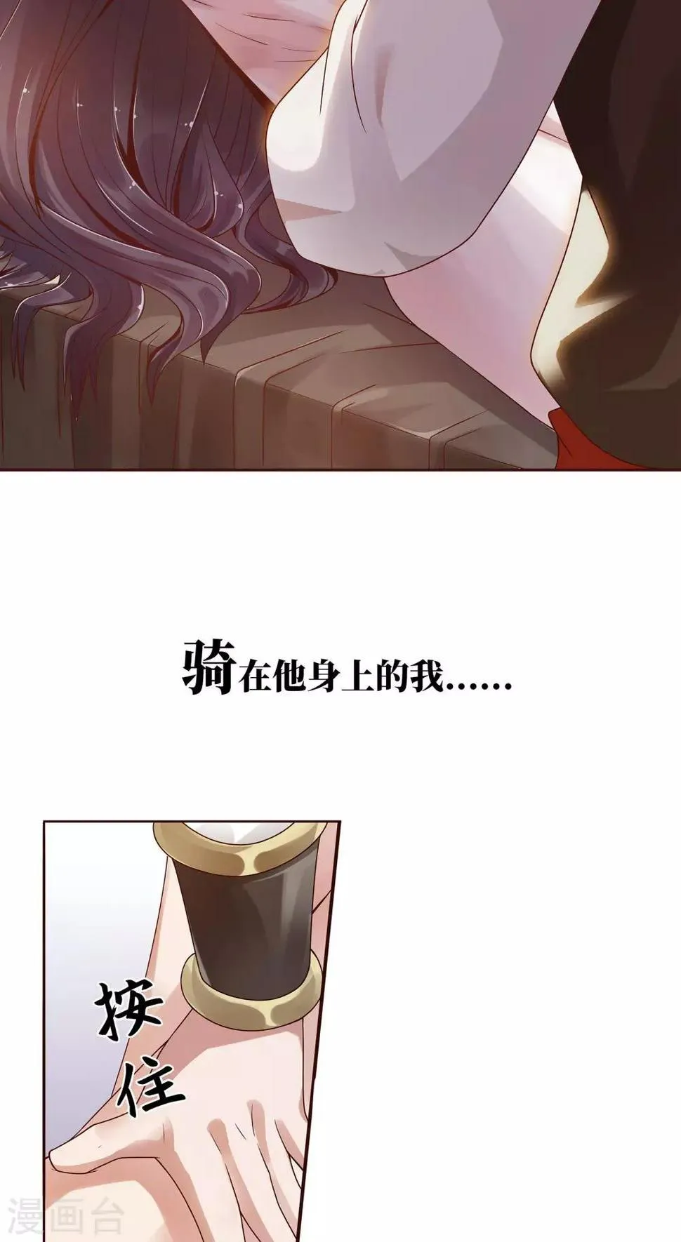 预告 第2页
