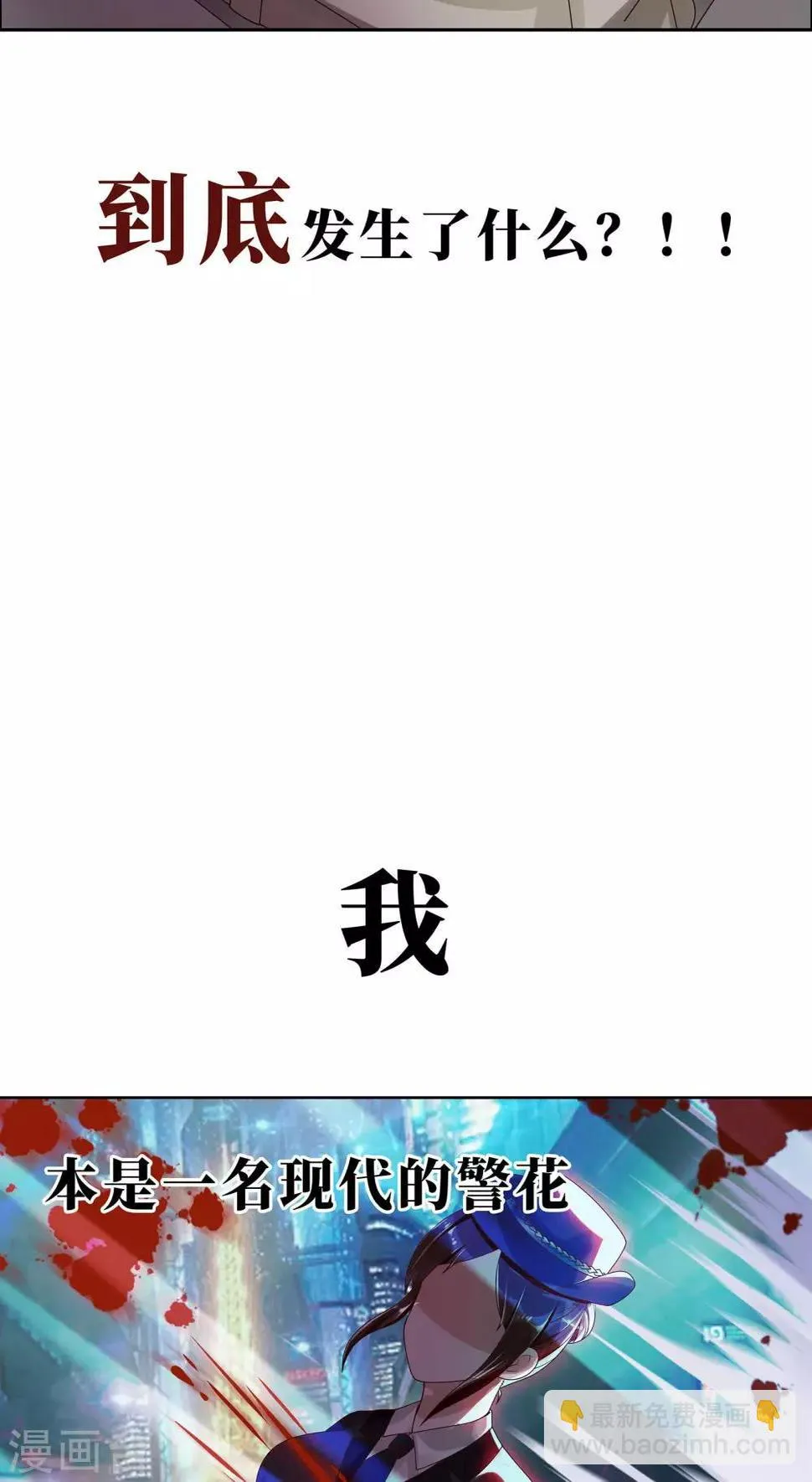 预告 第5页