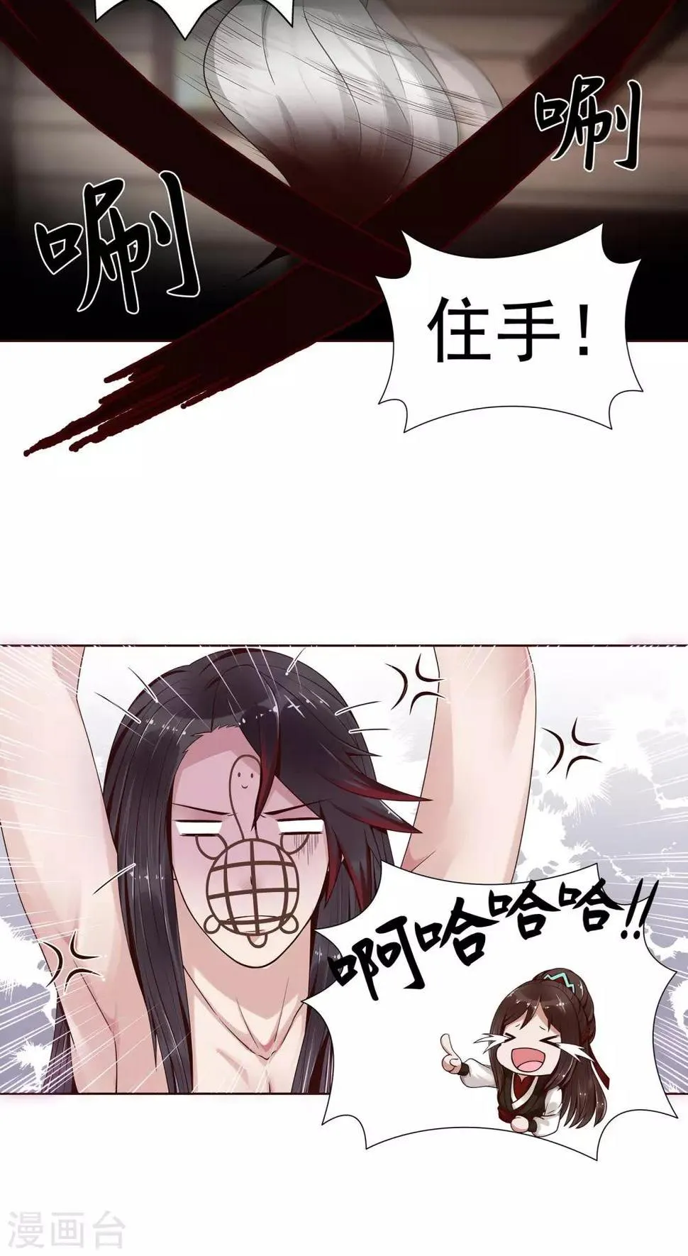 预告 第10页