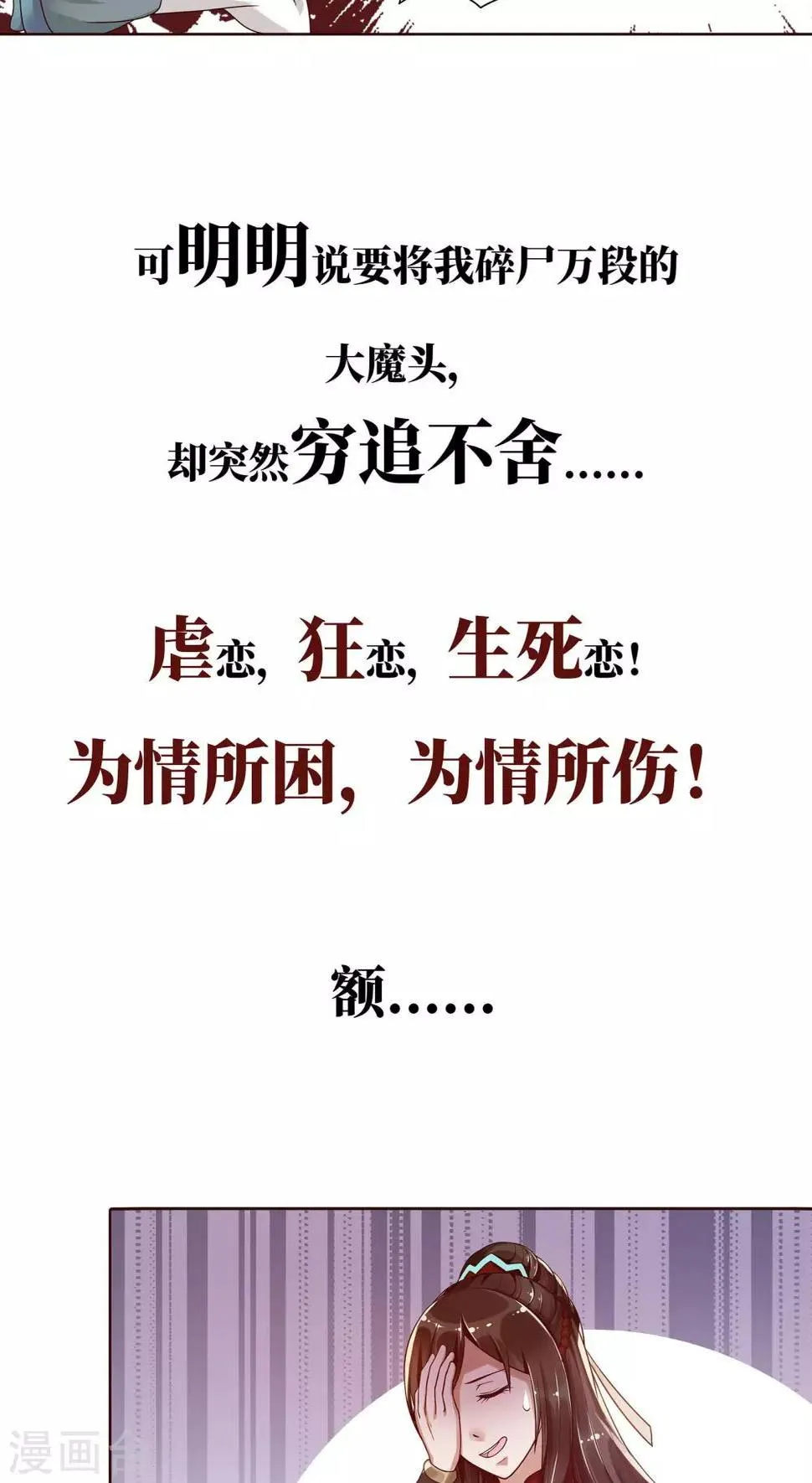 预告 第12页