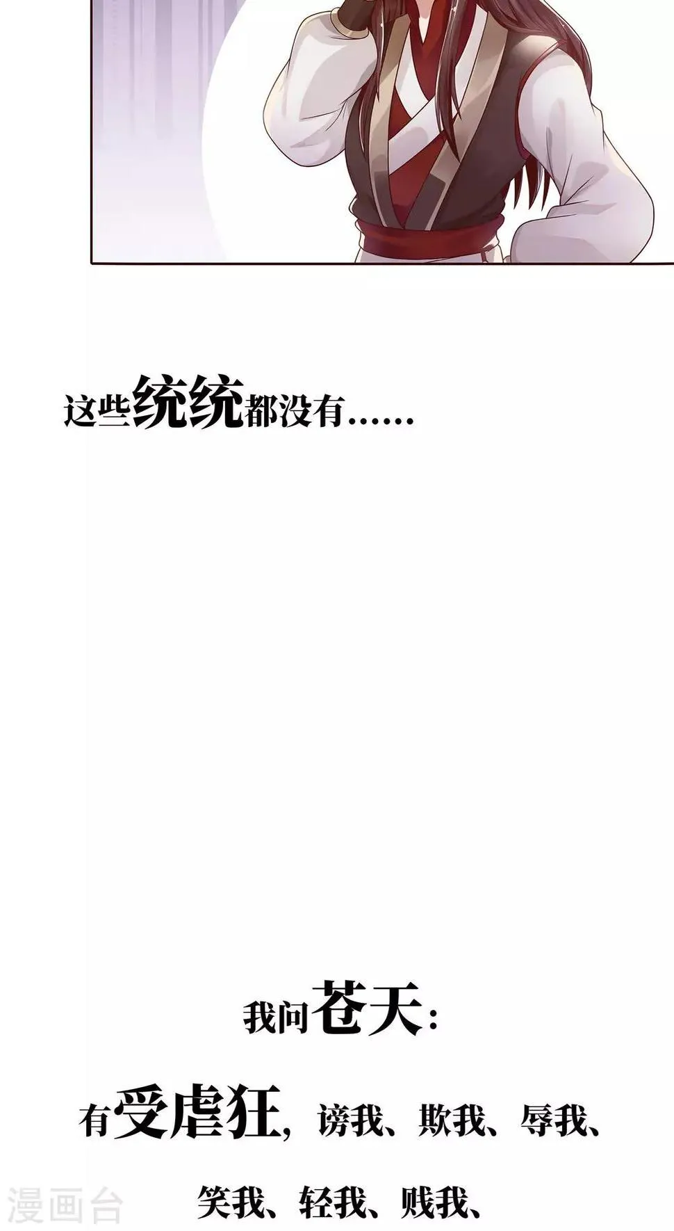 预告 第13页