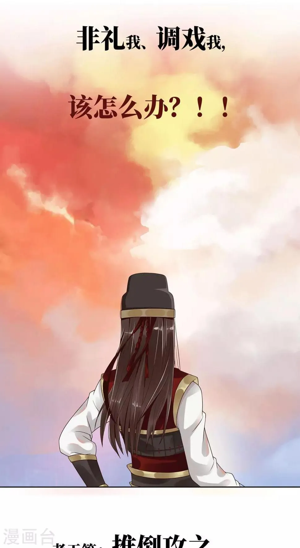 预告 第14页