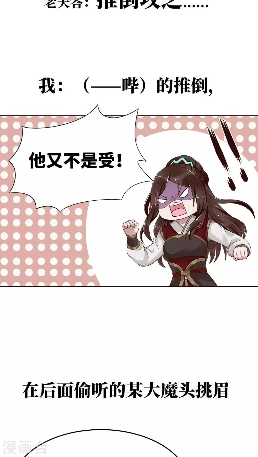 预告 第15页