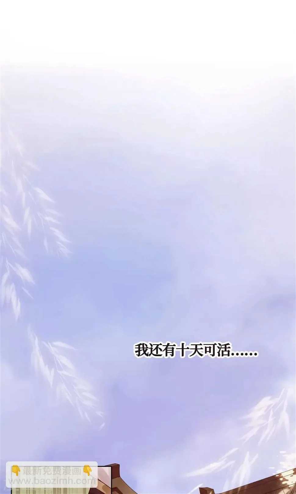 第1话 第6页