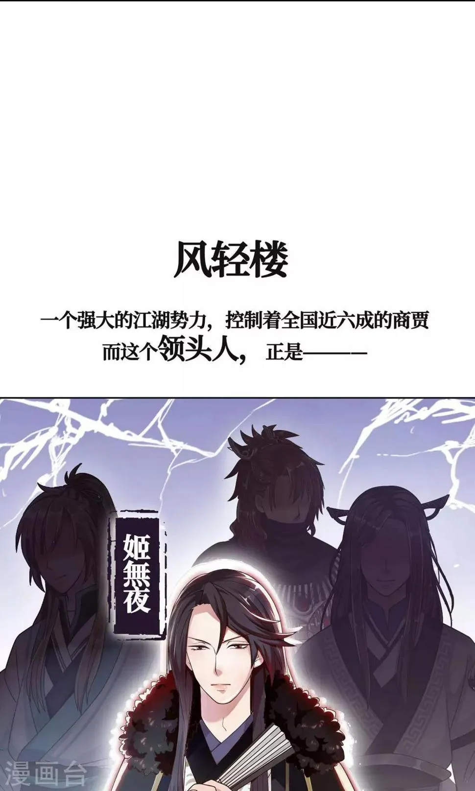 第1话 第14页
