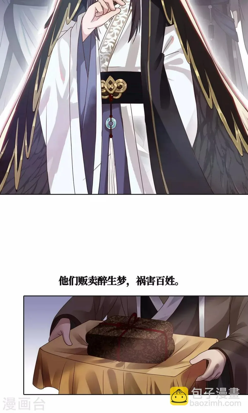 第1话 第15页