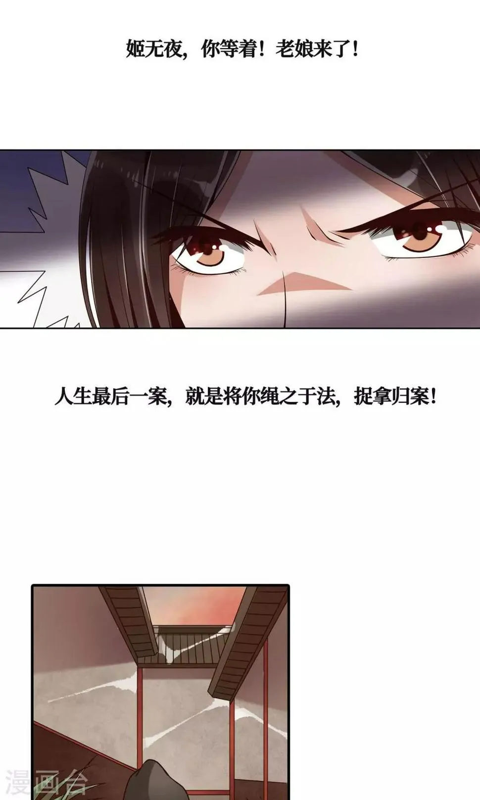第1话 第18页