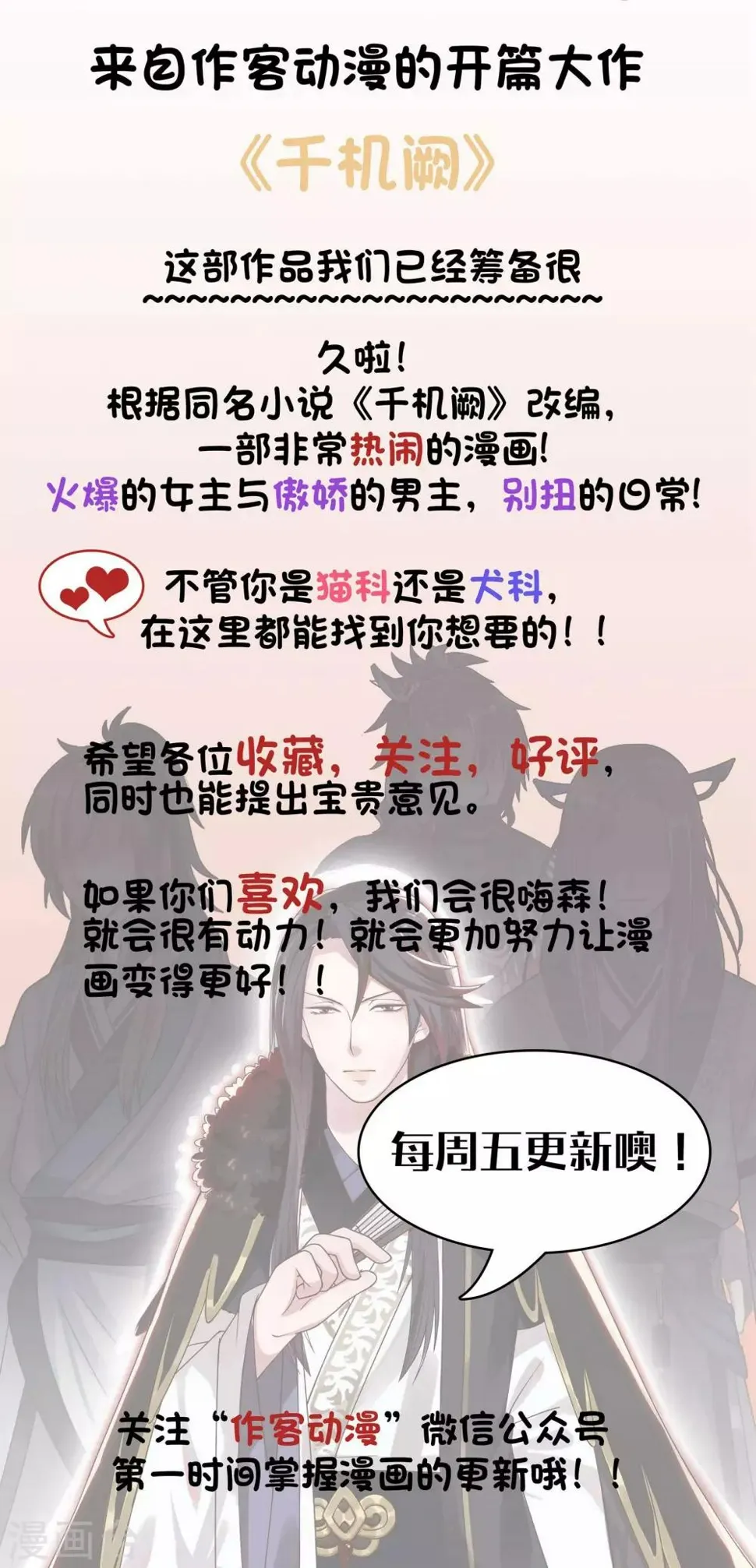 第1话 第23页
