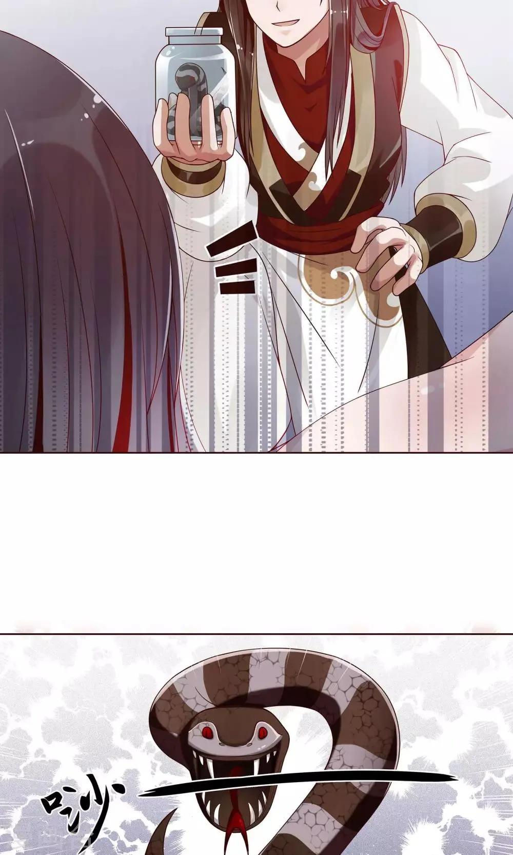 第3话 第6页