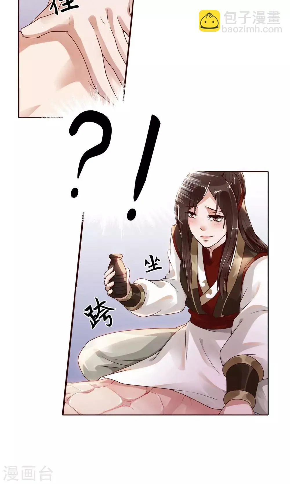第3话 第22页