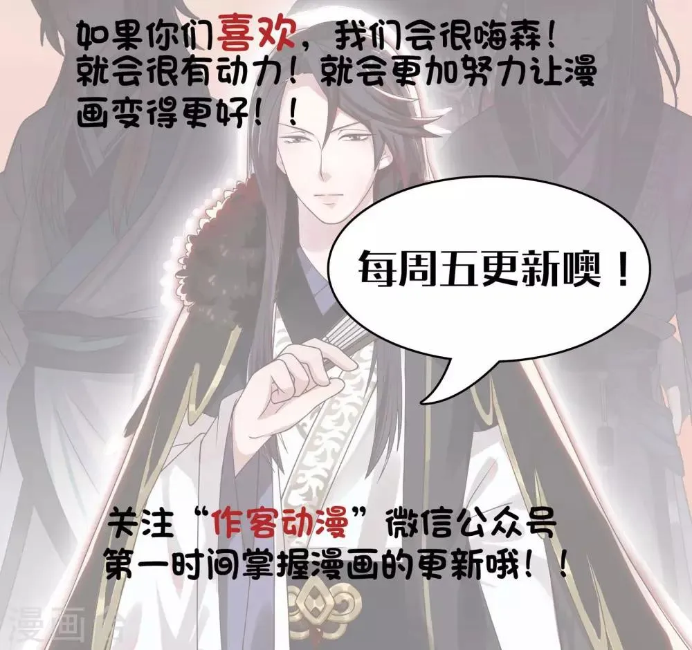 第3话 第28页