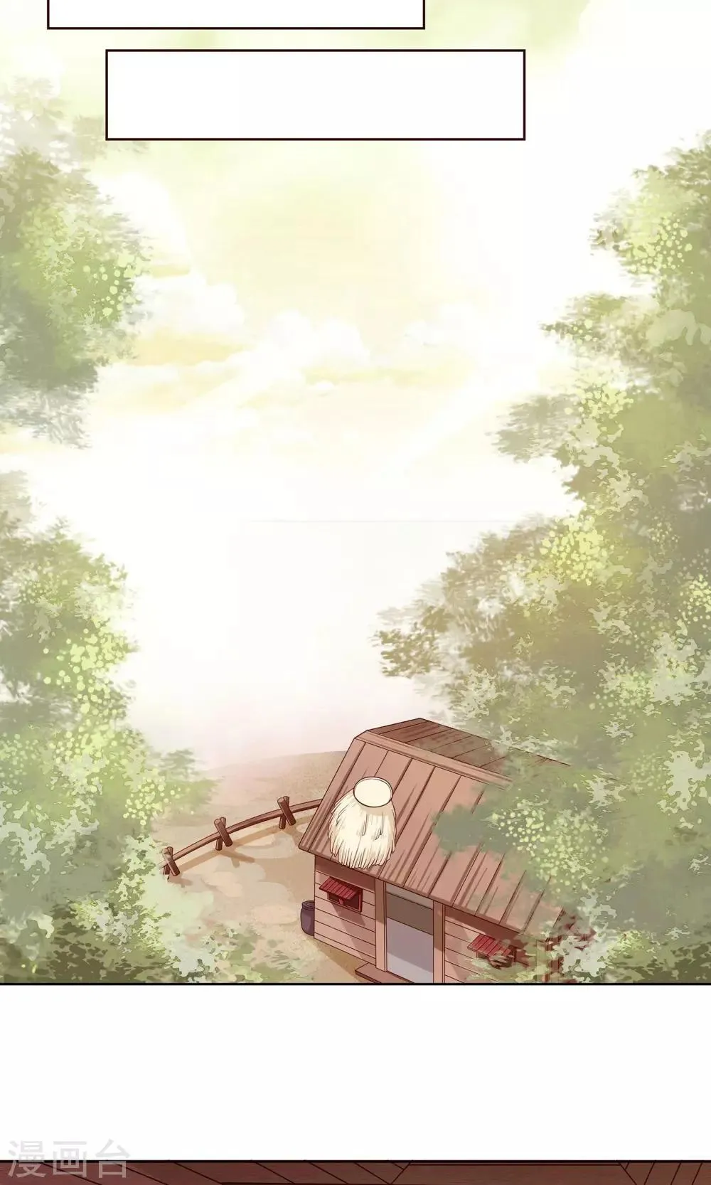 第4话 第2页