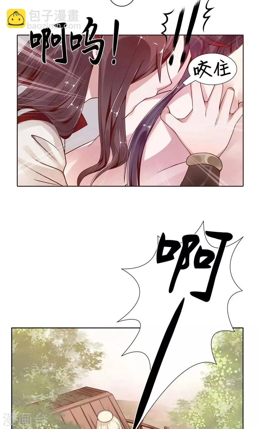 第4话 第5页