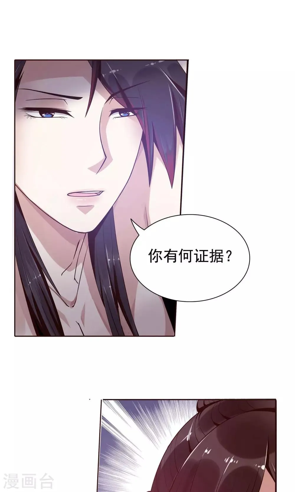 第4话 第14页
