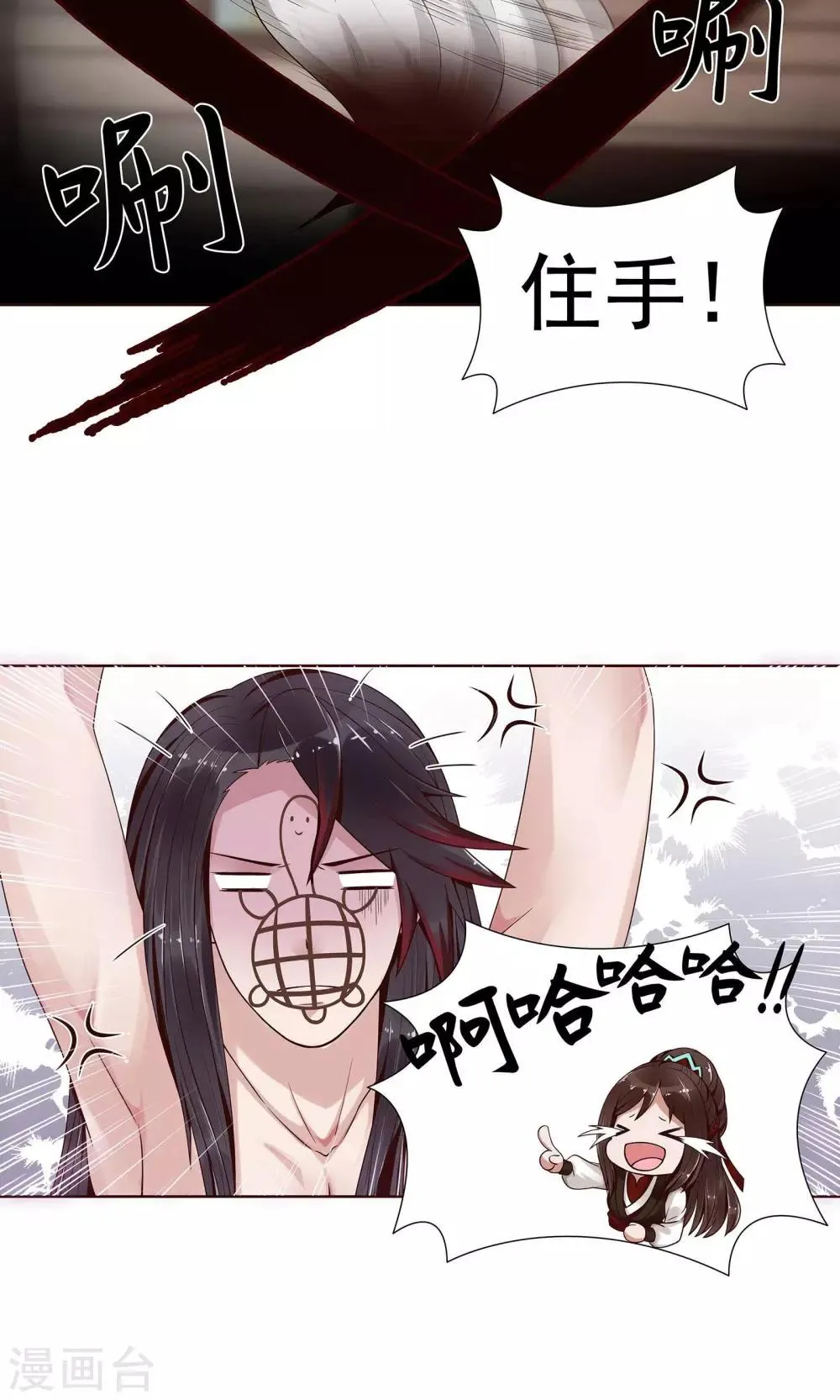 第4话 第19页