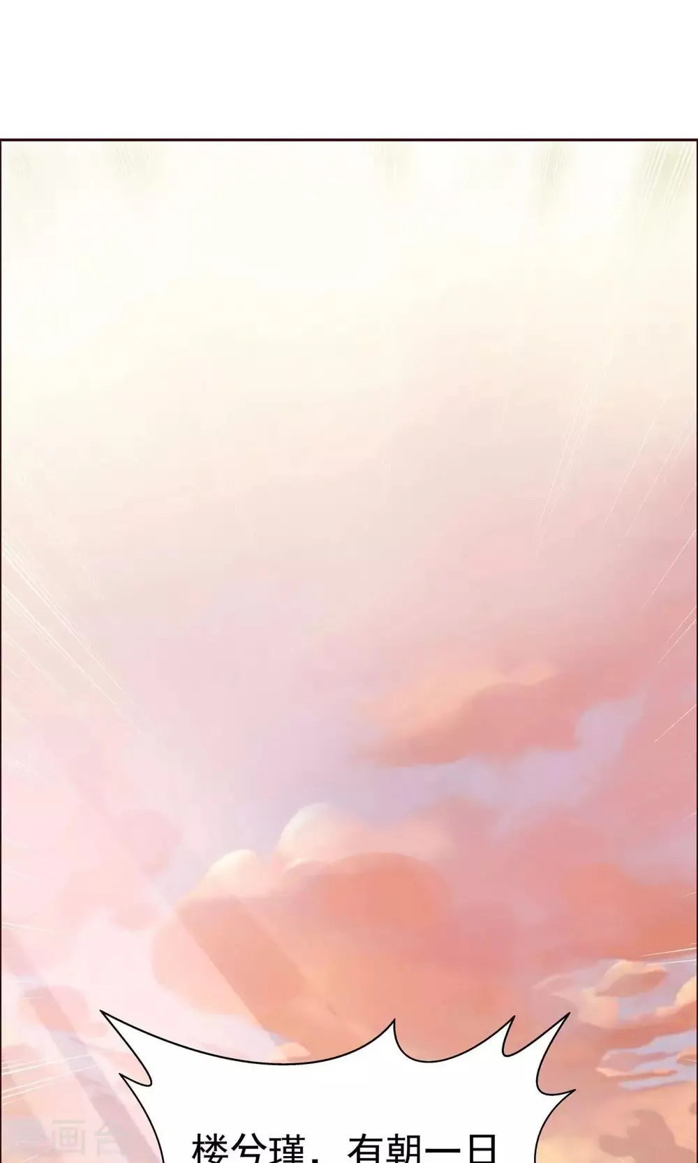 第4话 第21页