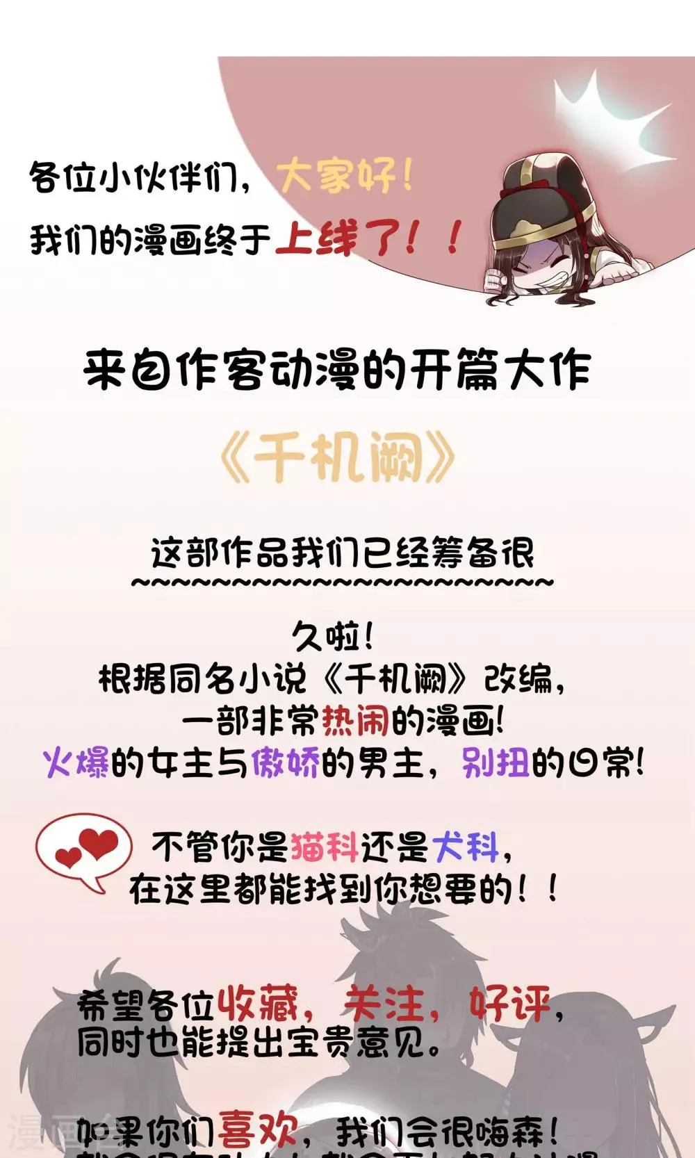 第4话 第23页