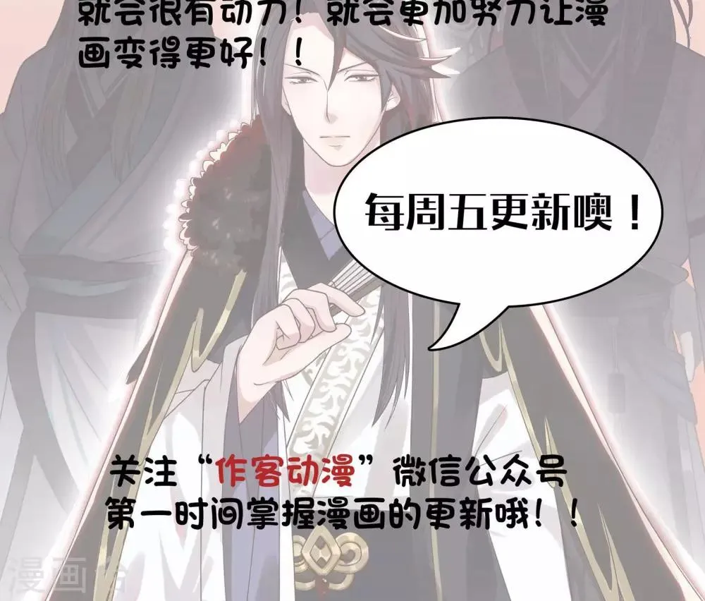 第4话 第24页