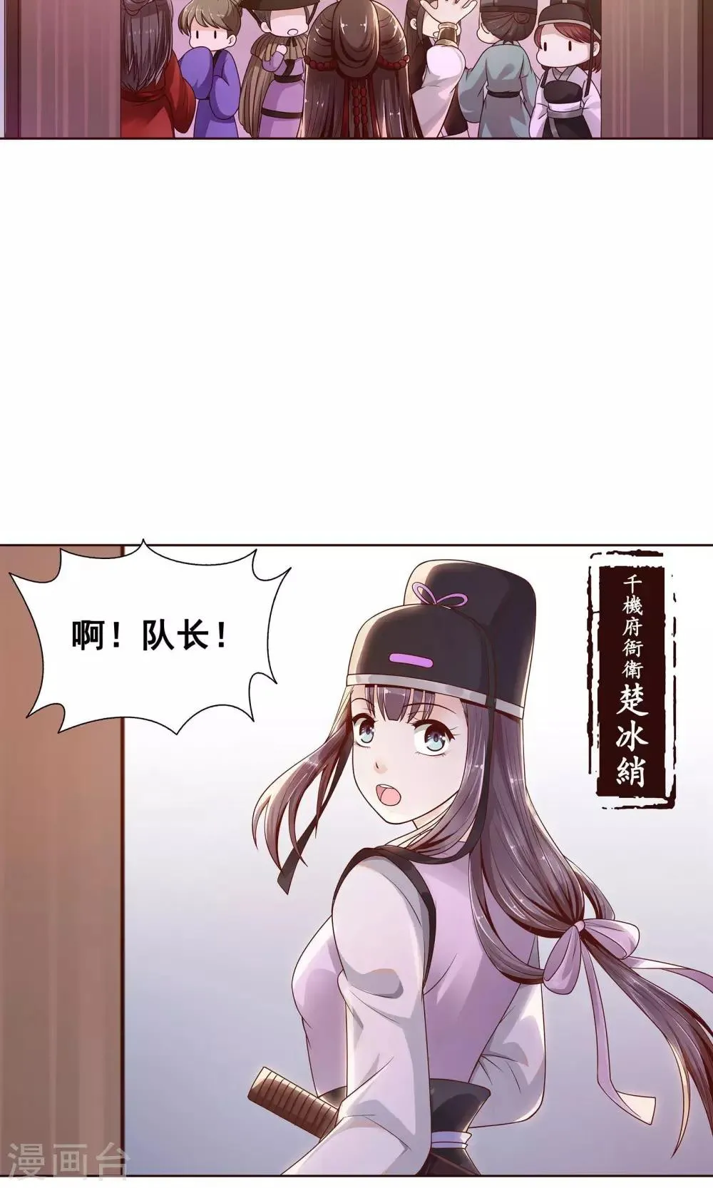 第5话 第11页