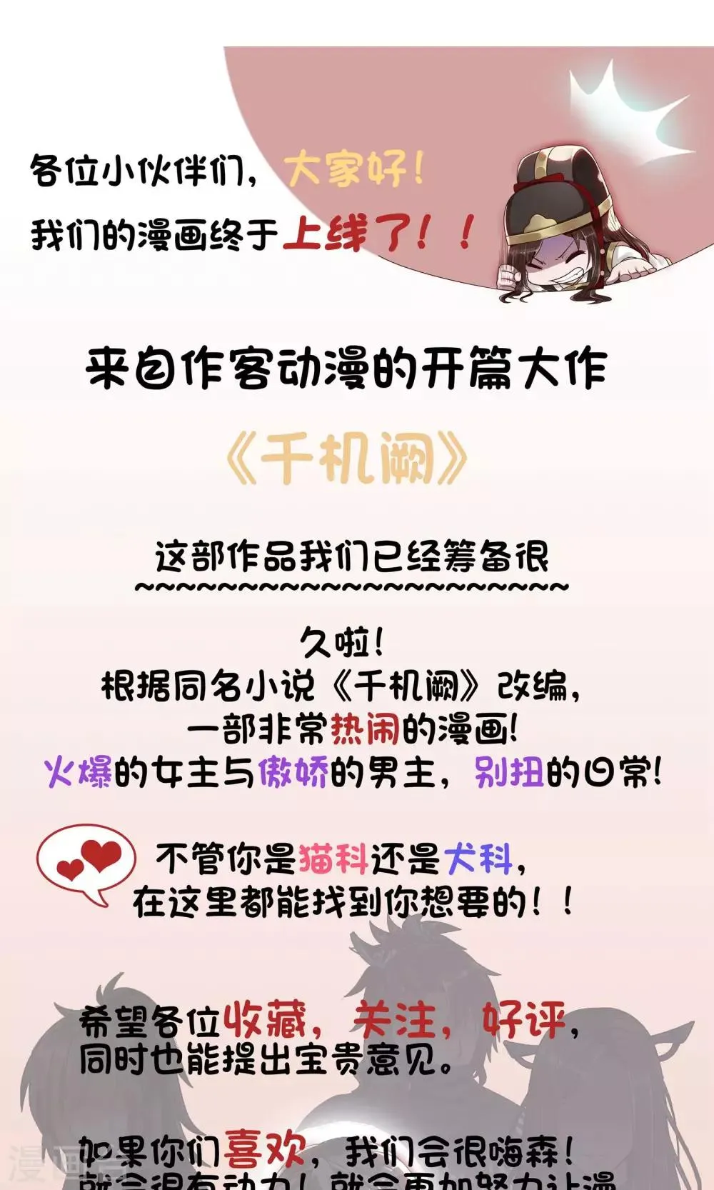 第5话 第16页