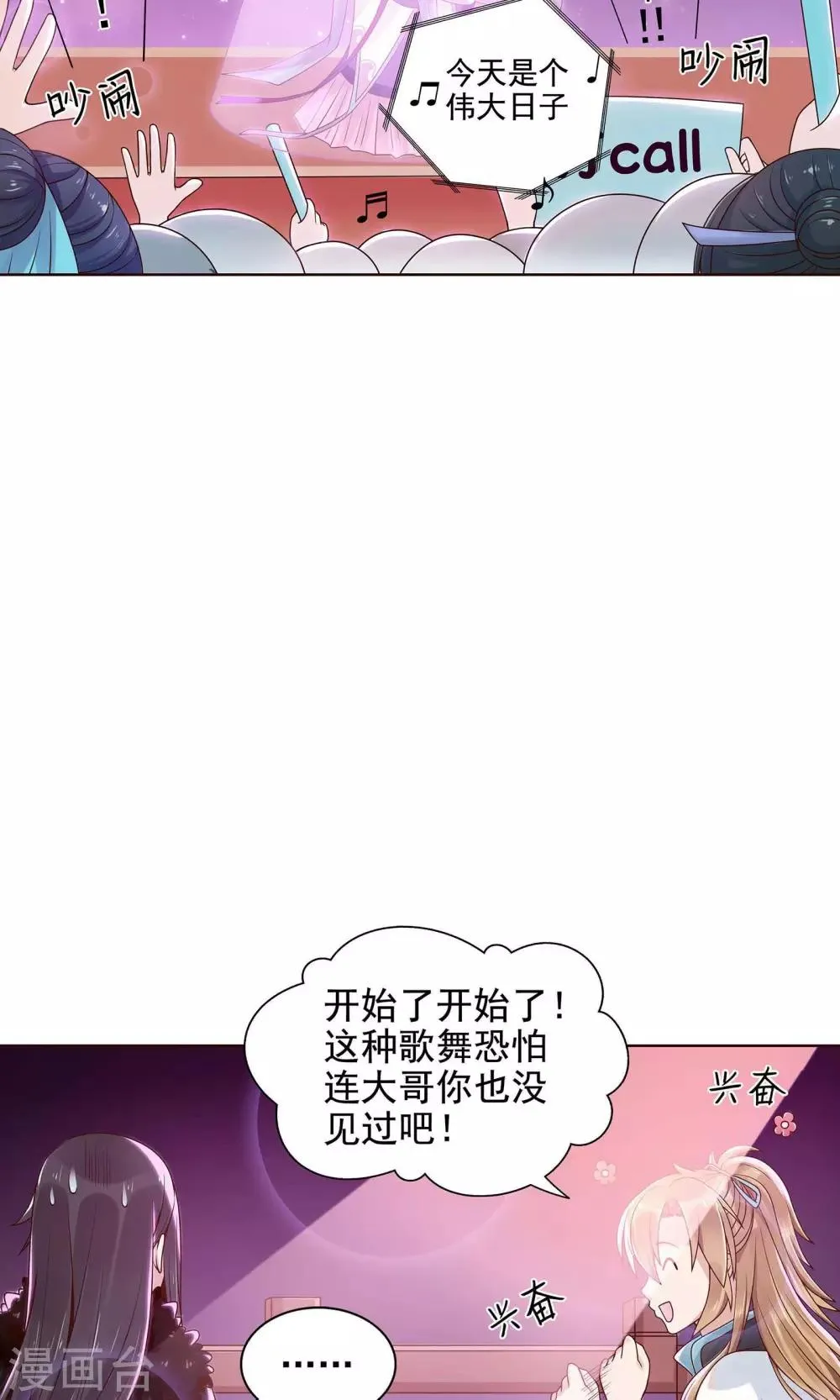 第7话 第15页