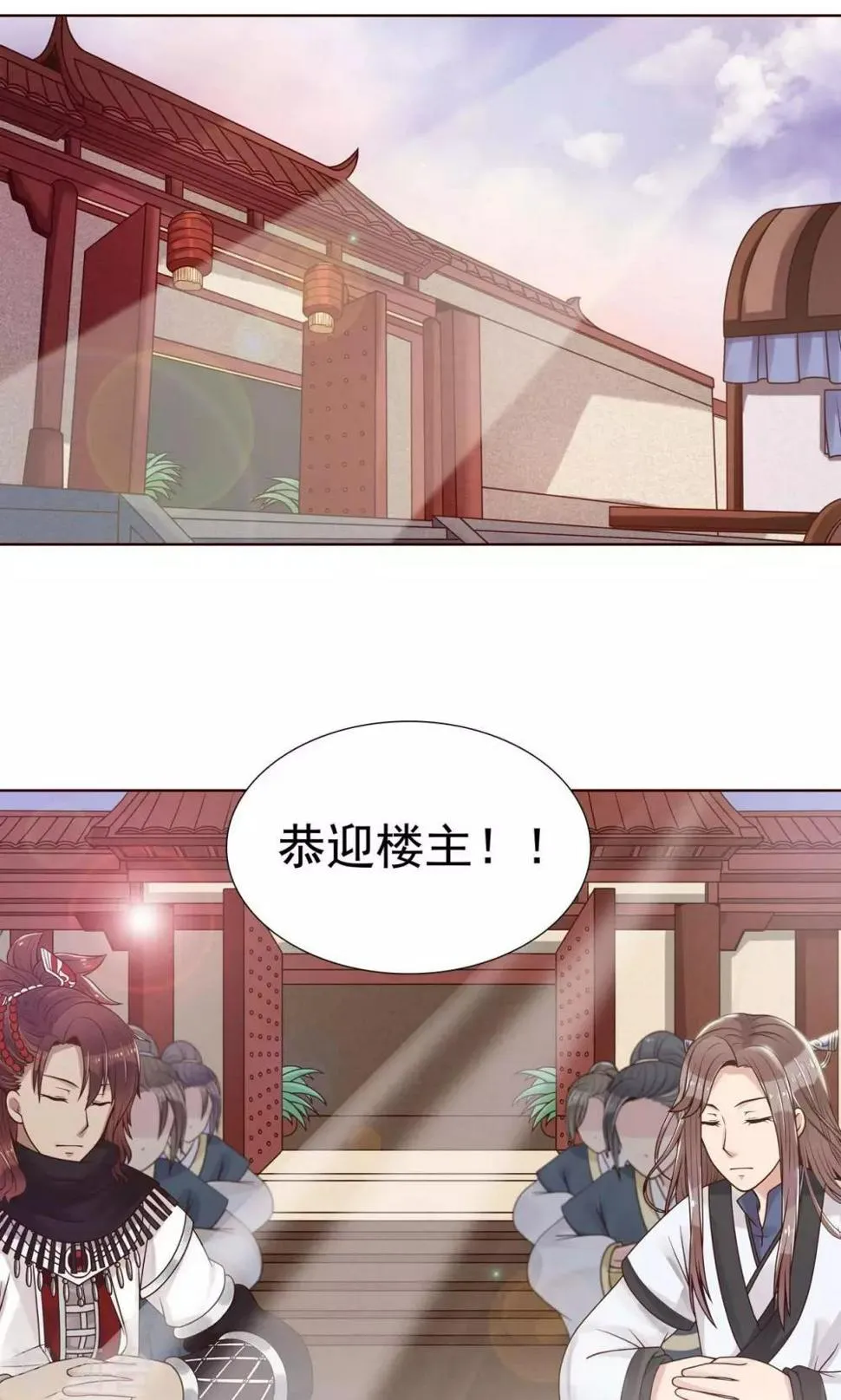 第11话 深入敌营 第8页