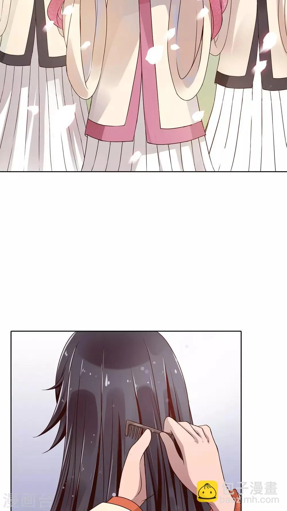 第12话 误触机关 第12页