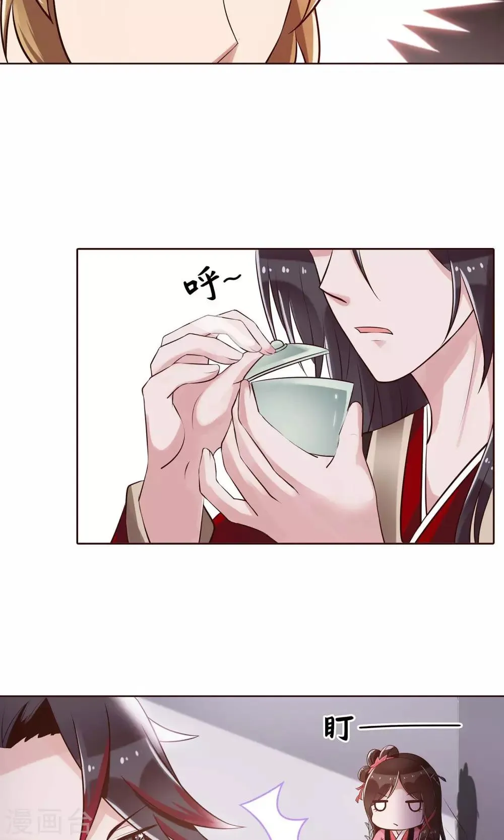 第15话 气恼的姬无夜 第10页