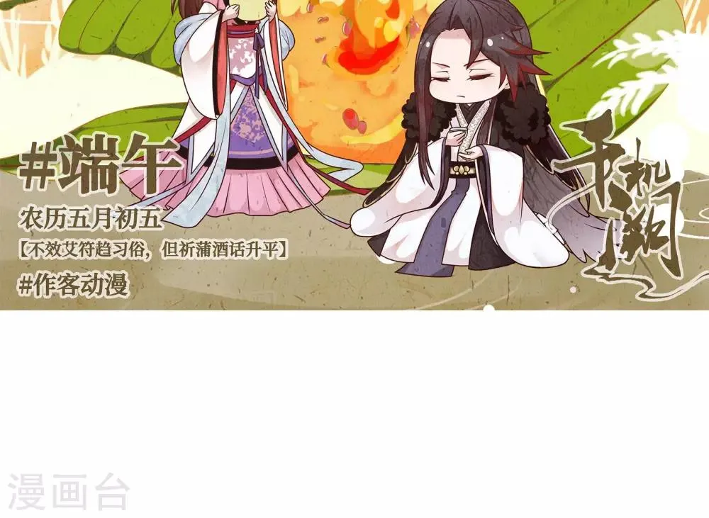 第21话 学习使我快乐 第19页