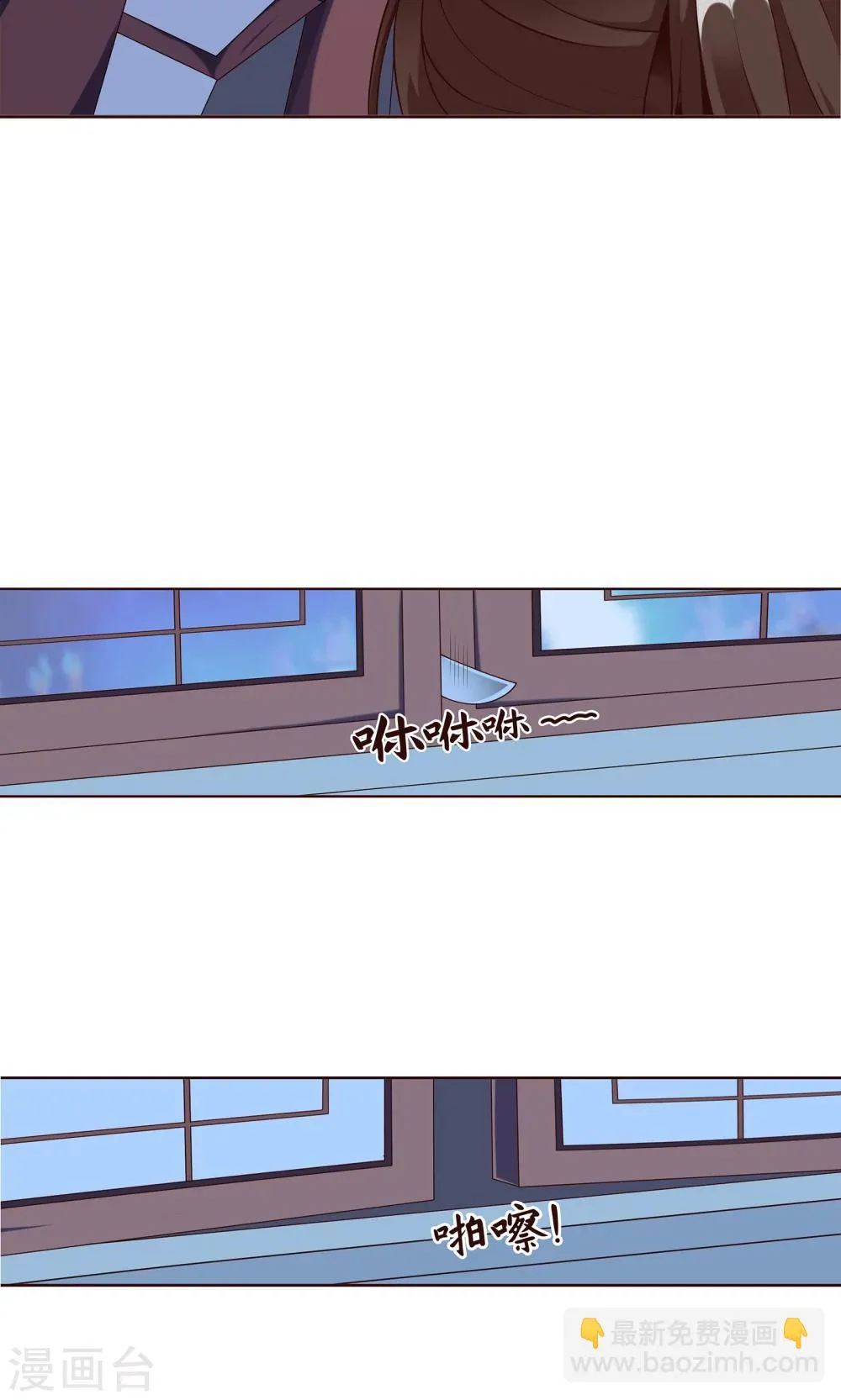 第22话 有所发现 第6页