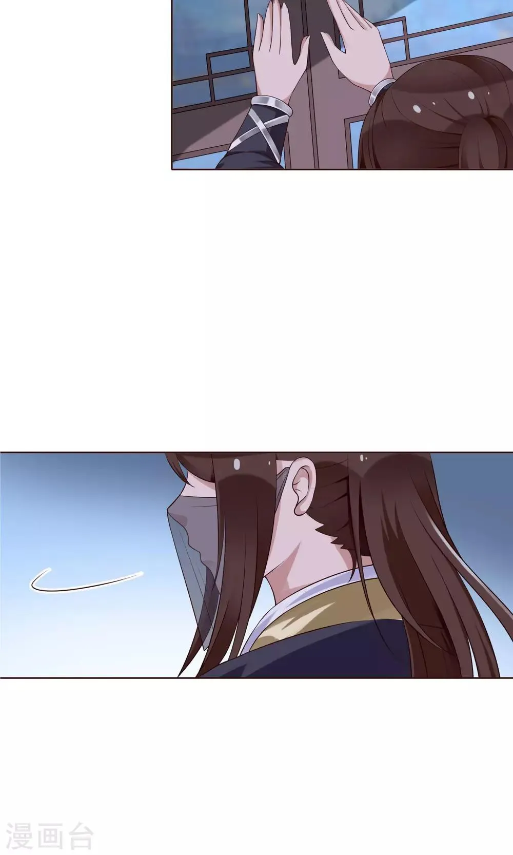 第22话 有所发现 第8页