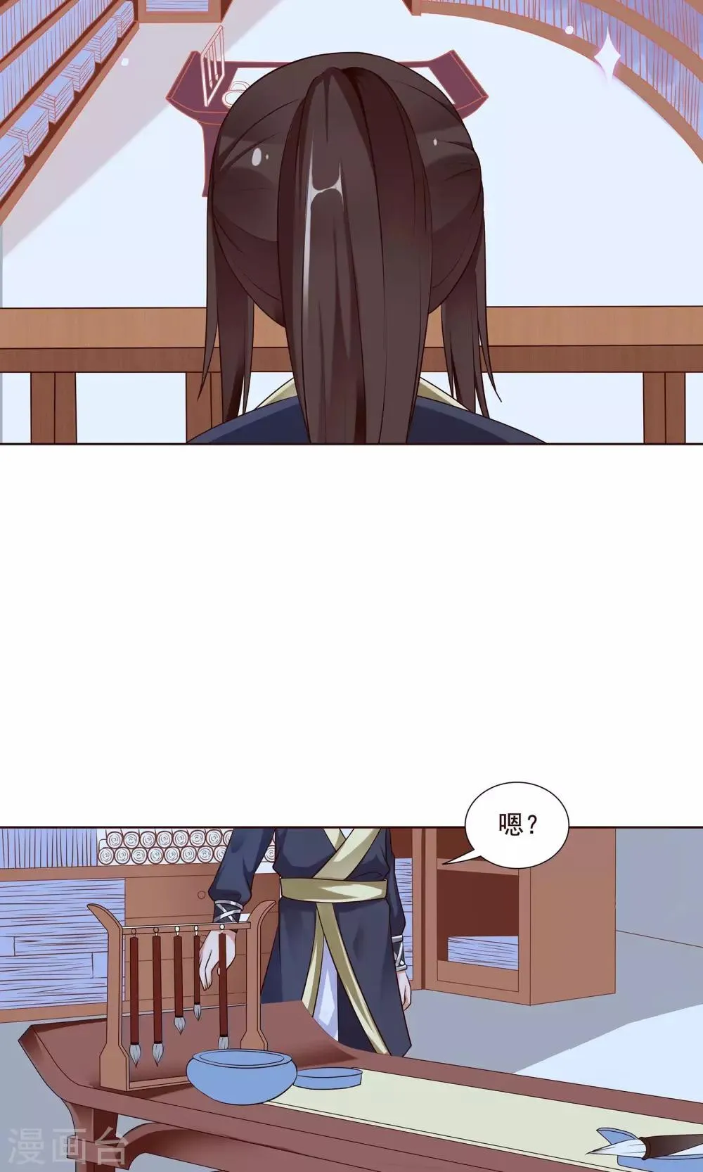 第22话 有所发现 第10页