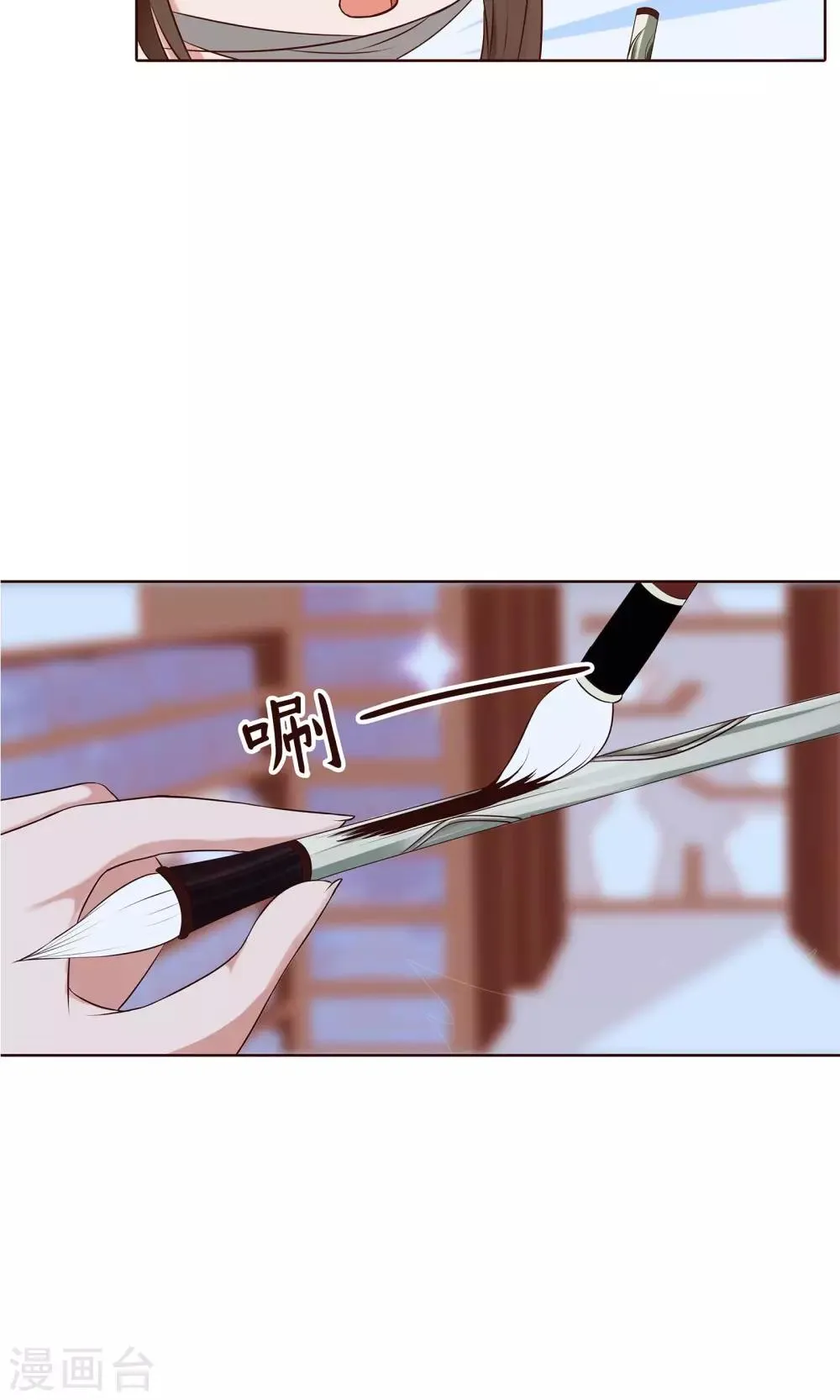 第22话 有所发现 第14页