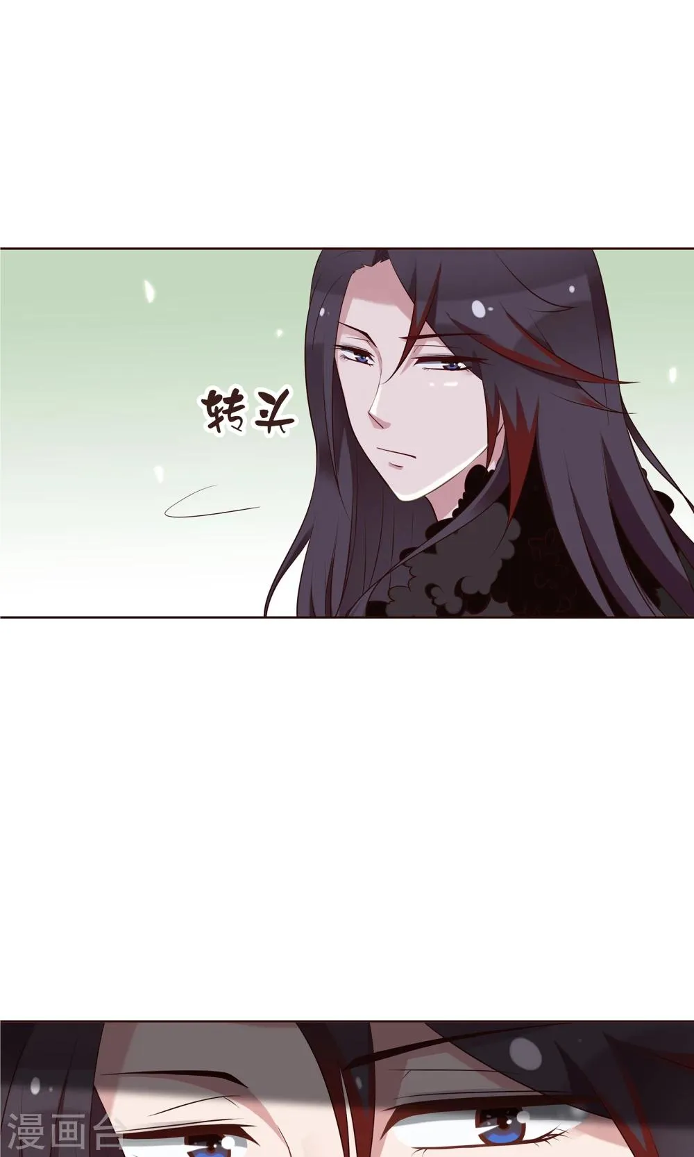第23话 看他们交易 第17页