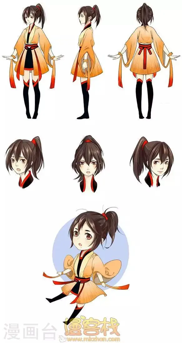 人设 第6页