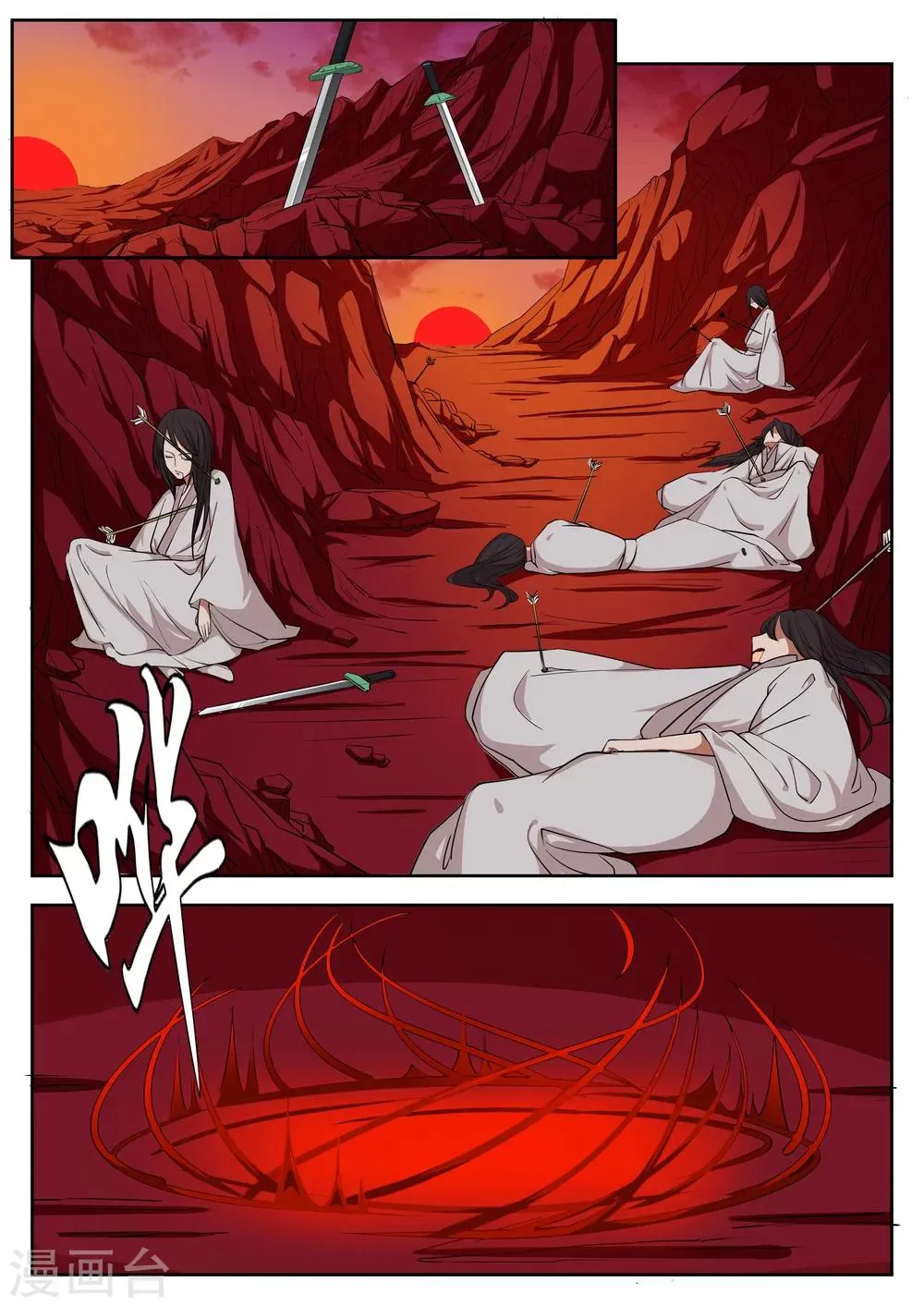 第56话 第4页
