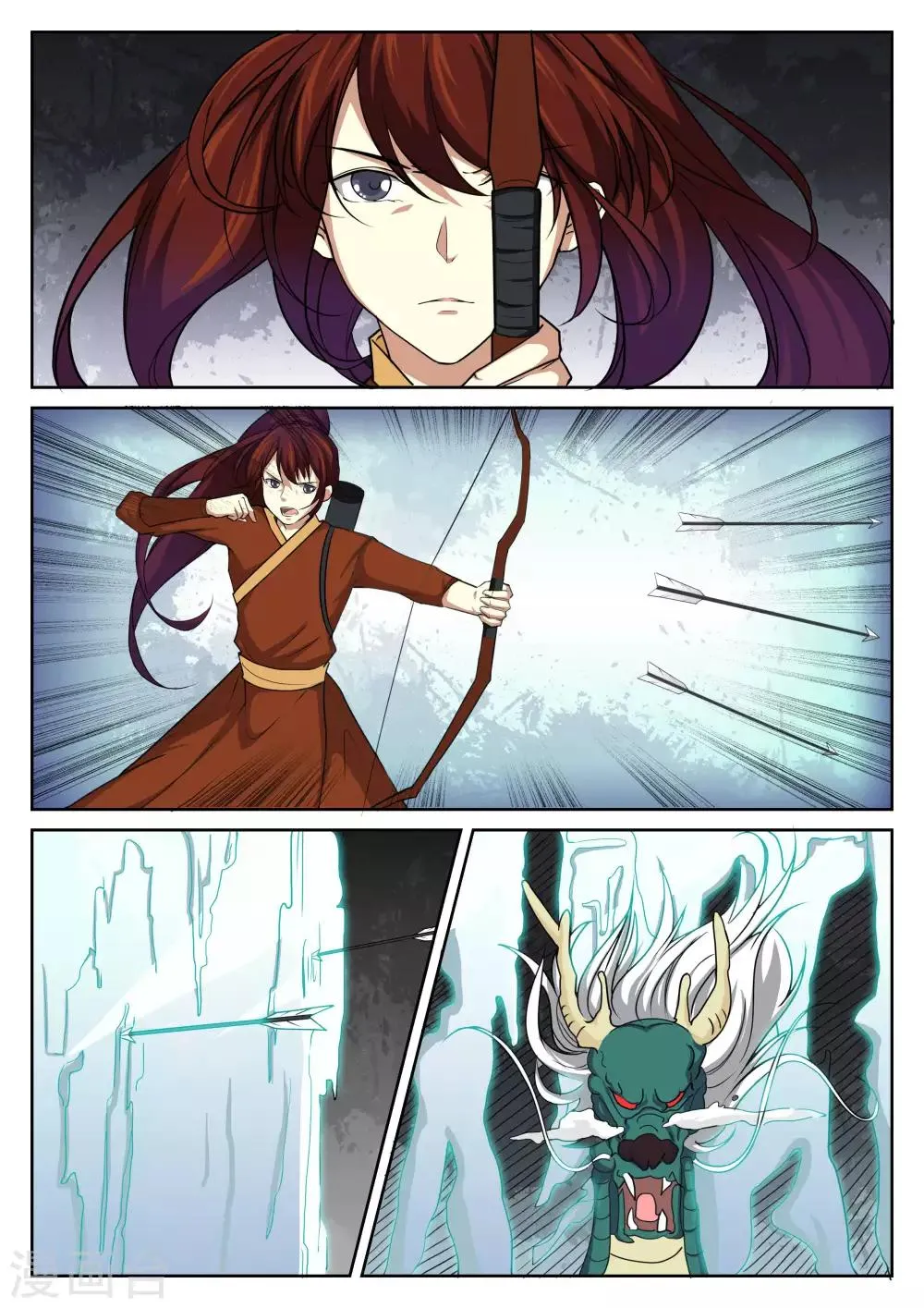 第65话 第3页